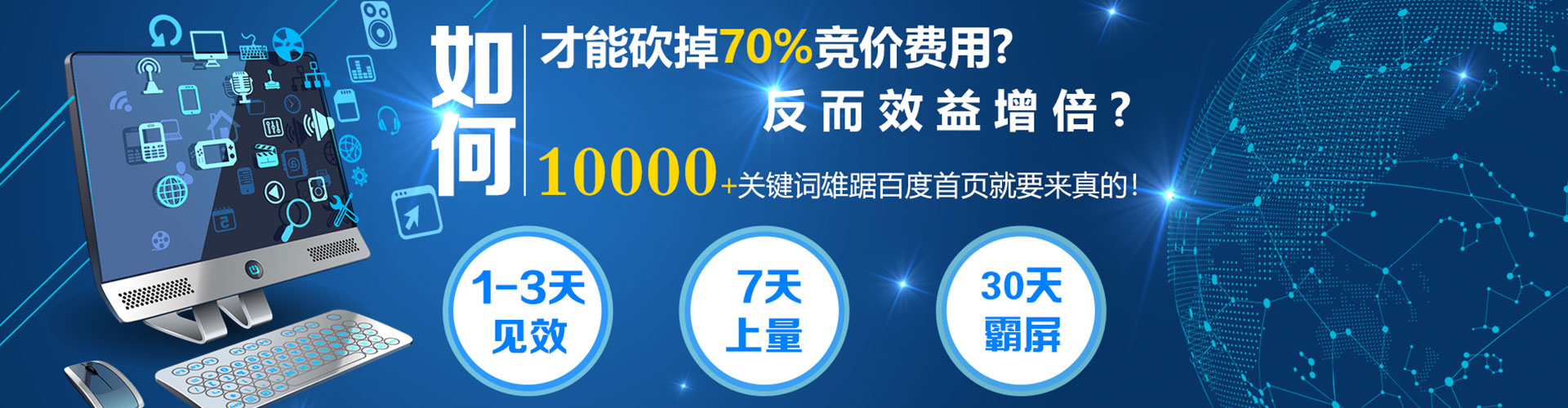 中江信息流代运营